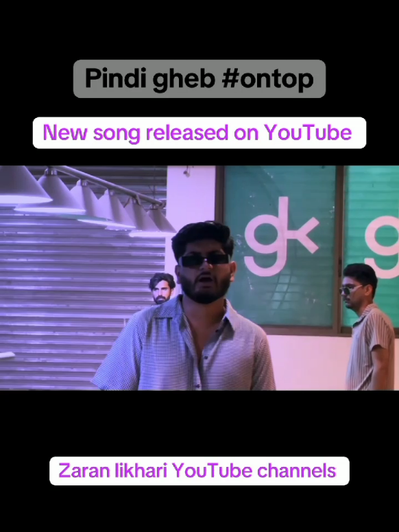 32 Bore Song YouTube per aa gya hai (Link Bio) #foryou #singerzaranlikhari #pindigheb @SHAHZAIB KHAN @ahsan_khan_047 @نعیم @Hero 420 