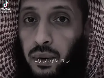 #viral #مشاهير #foryoupage #ابها_عسير_الجنوب_السوده #السعودية 