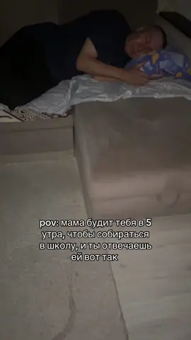 #мама#школа#fyp #реки#жиза 