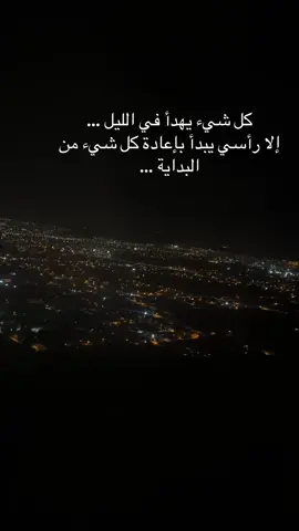 @FOLLOWRS #fyp   تونس من فوق 🇹🇳