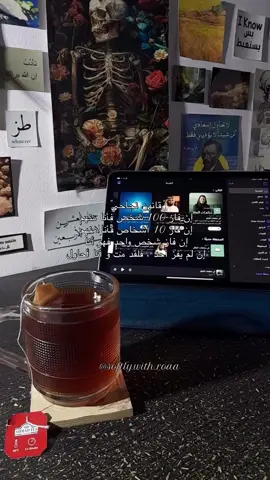 #following #doctor #طلاب_فلسطين_في_مصر #explore #طب 