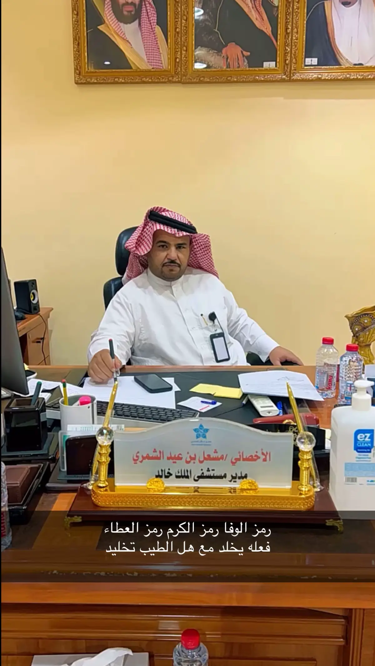 #الاخصائي_مشعل_عيد_الشمري 