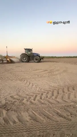 #نيوهولند ولك اكعد عمودي 😂✋🏻#البخت_حجي_علي  @عـلــي أنچكتر ⚡️ 