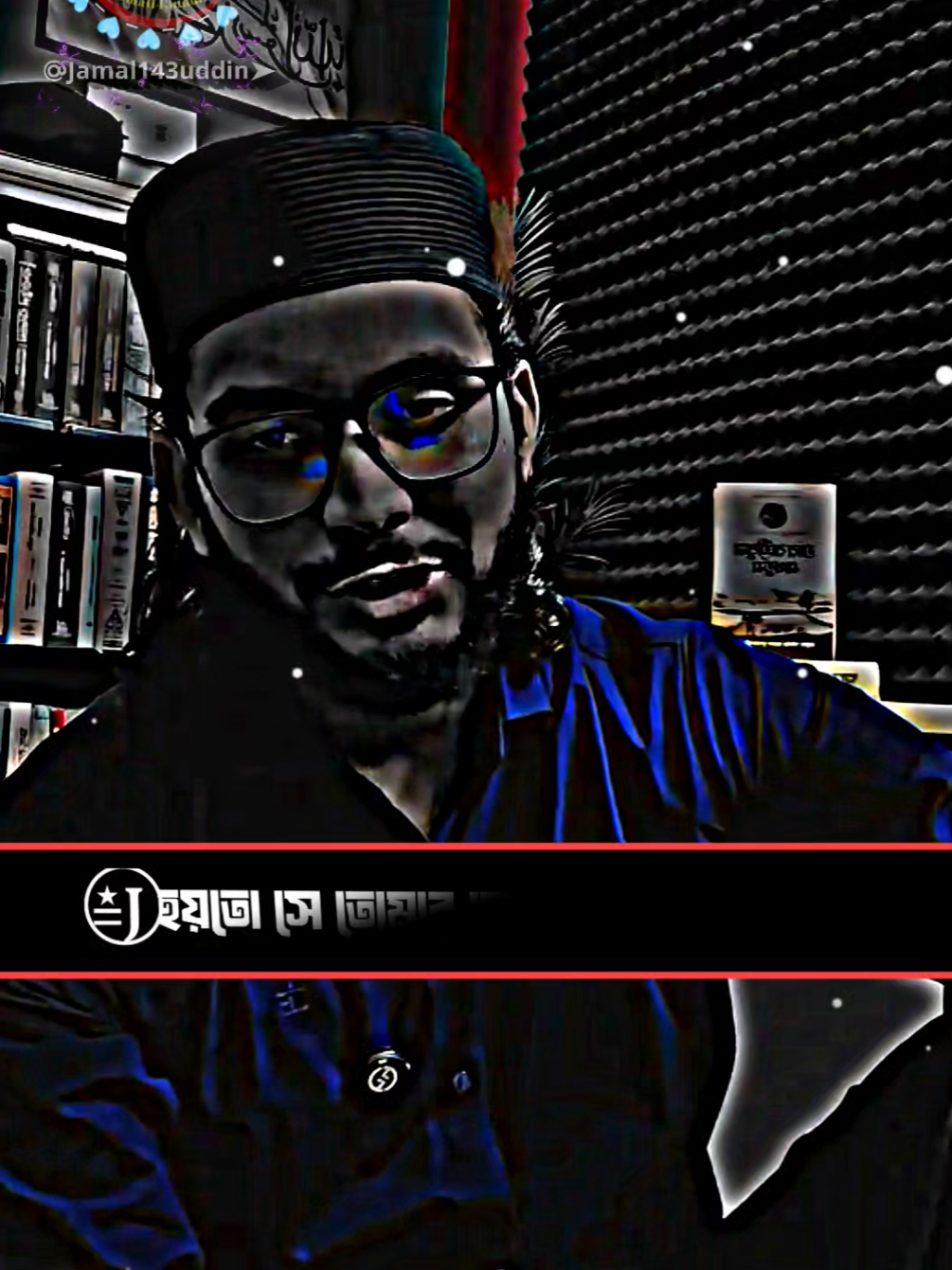 কষ্ট পেয়ে চুপ হয়ে আছি কিন্তু সৃষ্টিকর্তা সবকিছু দেখছে #trending #tiktok #foryoupage #viralvideo #like @ঝরা পাতাツ @TikTok Bangladesh @TikTok Bangladesh @≛⃝Jkjamal143𝄞 