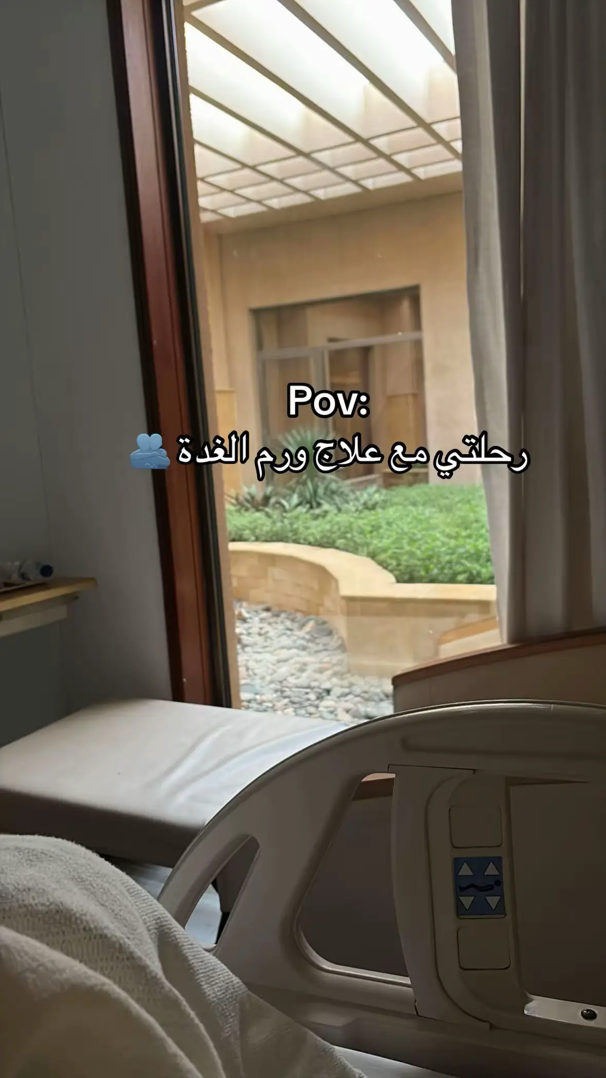 #الحمدلله_دائماً_وابداً🤍 #اكسبلورexplore #اكسبلور #الغدة_الدرقية #عملية 