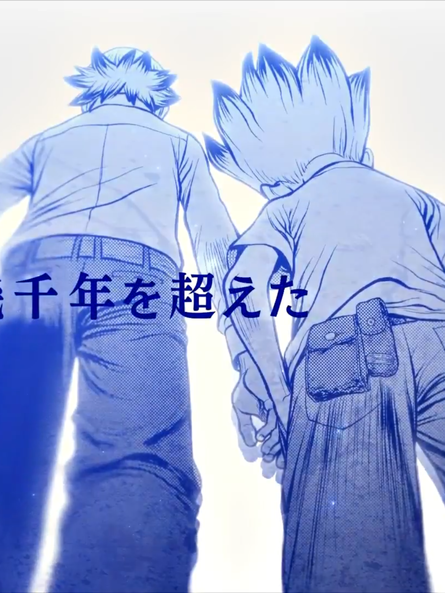 Can these guys PLEASE leave my boy alone without trying to kill him for 10 SECONDS he just want to see his father #dcst #drstoneedit #drstone #senkuishigami #byakuyaishigami #SomeoneReviveATherapistPlease