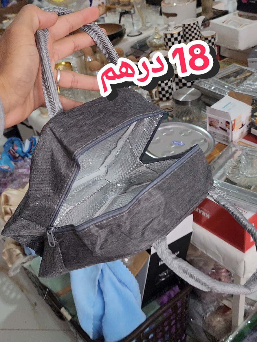 #اواني_منزلية #ديكور_مغربي #ديكور_الدار #تيكتوك_المغرب #fyp