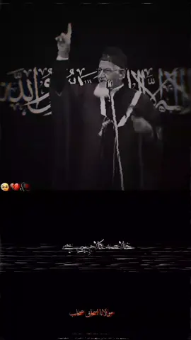 sahi Elam moulana Ishaq Sahab 💯✨#fyp #viral #lovely💜 #onceagain #unfreezemyacount 