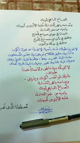 #sudanese_tiktokمشاهير #مصطفانا_الذي_نعشق 