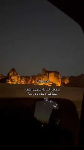 #هواجيس #fyp #greenscreen 