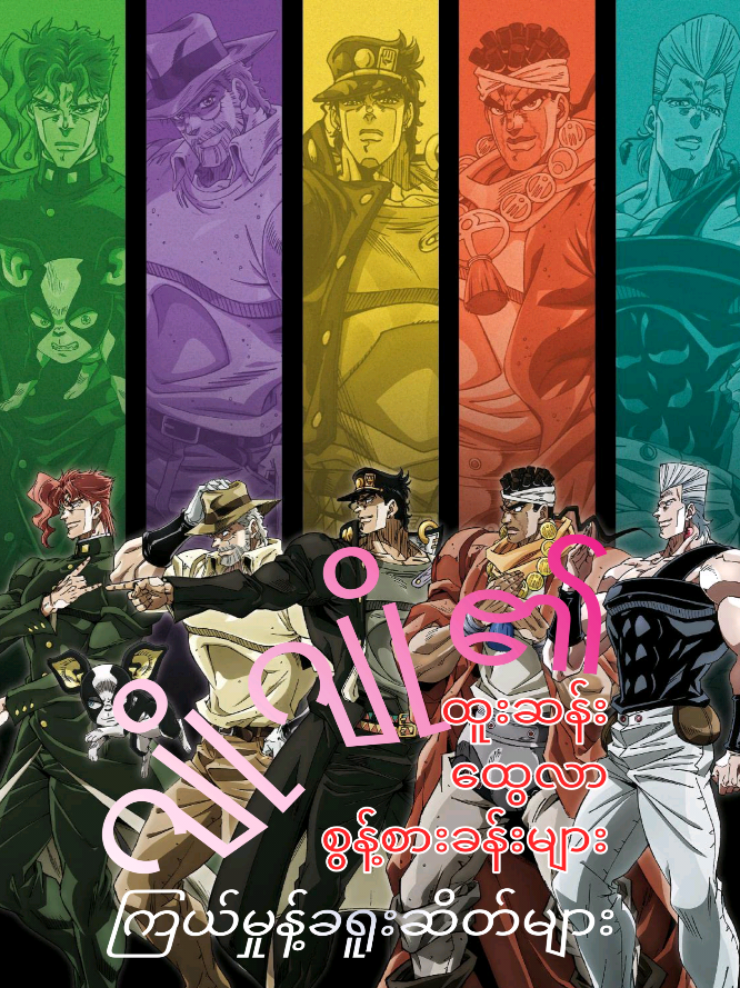 ကျွတ်နဲ့မျှော့ ဘယ်ဟာတွယ်မှာ အကြောက်ဆုံးလဲ 🔥🔥🔥 #meme 