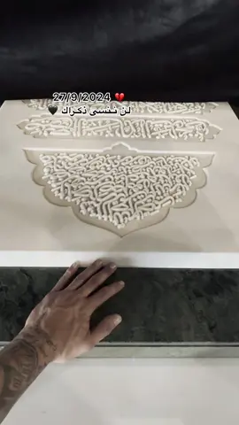 في قلوبنا ❤️ #لبنان #استعملو 