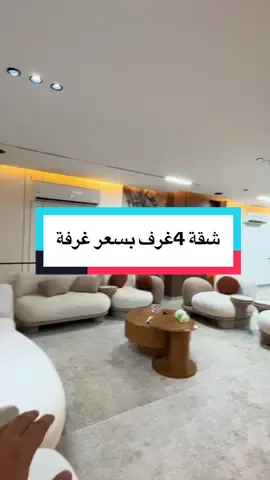 مكتب باوزير في خدمتكم @باوزير للعقار والتشطيبات  #سكن #شقق #سياحة #رحلات #القاهرة 