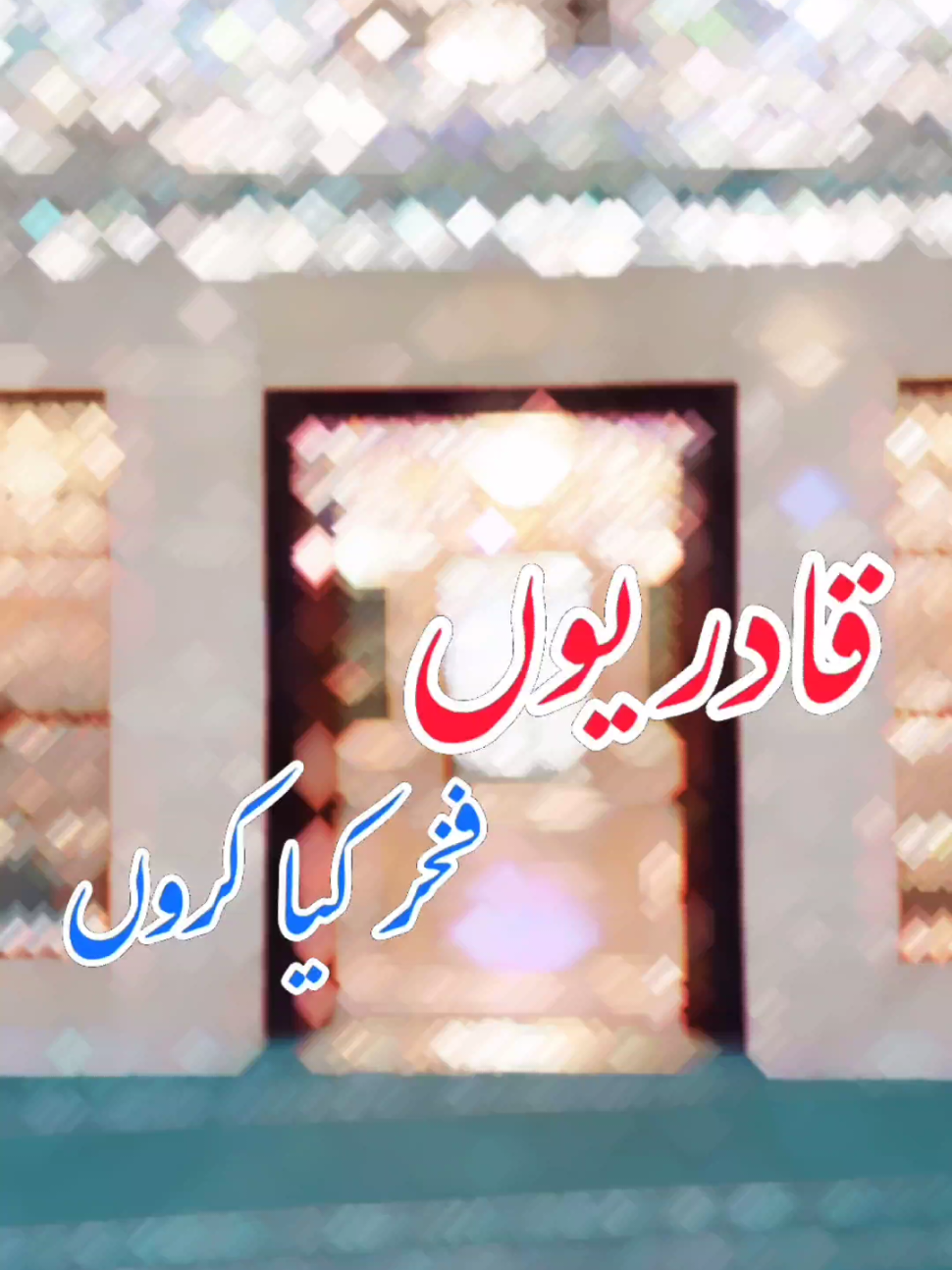 ALLHUMDUILLAH 💙💙 #CapCut #islamic_video #tiktok #viral #foryoupage 