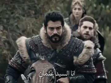 #kurlusosman #تيم_الكاي 