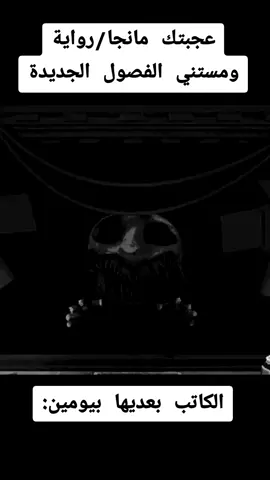 حصلت ل الأسف 