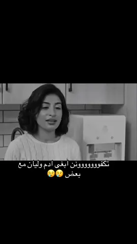 يارب يصيرو لبعض 😢😢 #صيف_99 #رهف_محمد #فهد_الصالح #foryou#dancewithpubgm 