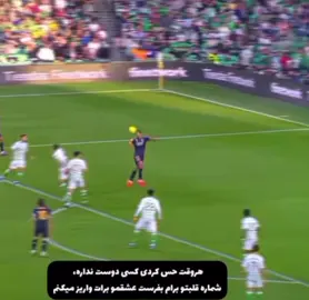 هعیی🤧 هرکی رو داری یا تگ کن یا براش بفرست ✨️☺️ foryou# #فرویو_باشه #فوریو_نظری_به_حال_ما_کن #فوریو_پاشم_بیام_جرت_بدم #فوریوپیج