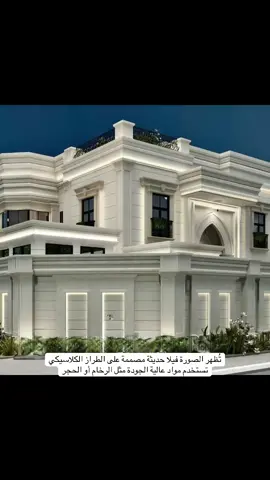 ‎توريد وتركيب كافة أنواع الحجر والرخام #واجهات#حجر_طبيعي#حجر_الرياض#واجهات_حجر#رخام  ‎التواصل0582399979