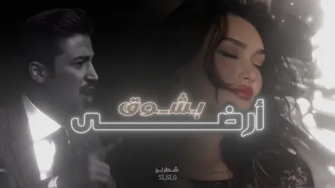 حبيبت أيام العمر كل أبوها 🤍#قصايد #اكسبلور #fyp 