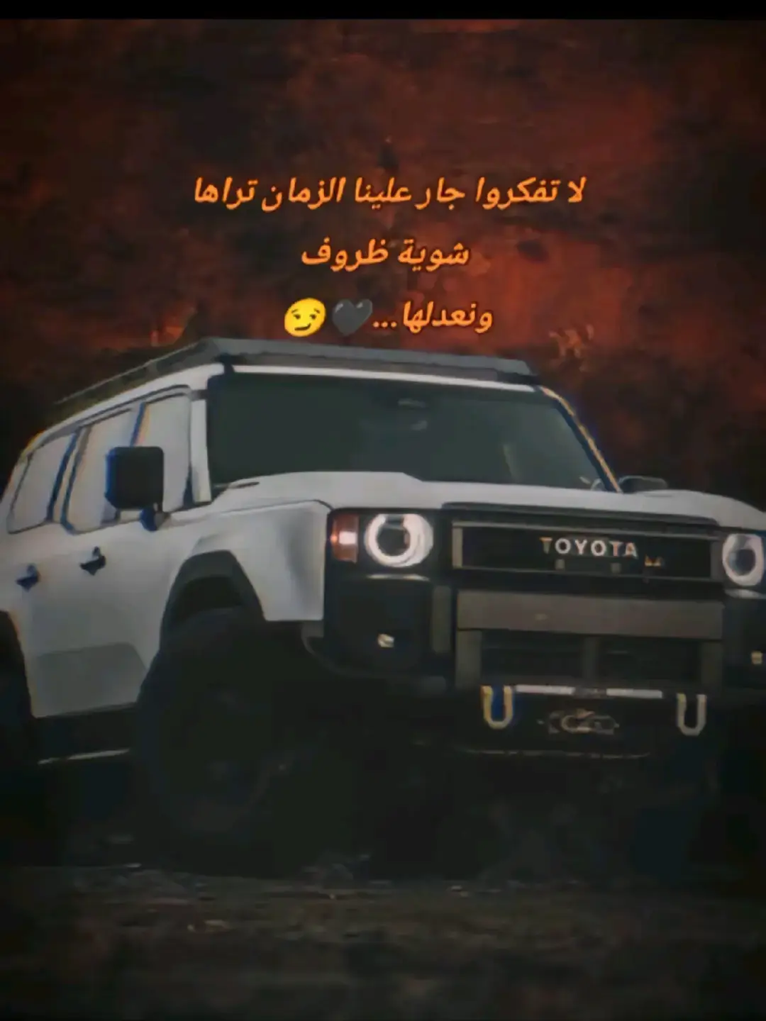 #سبع_اليل_الشمالي_الحساب_الرسمي 