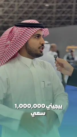ليه سعود معيض أختار التسويق العقاري ووش يقول للمبتدئين في المجال؟  #تصل #عقارات_السعودية #تسويق_عقاري #viral #explore 