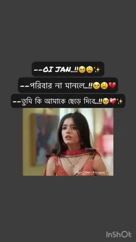 #মেনশন_করুন_আপনার_প্রিয়_মানুষকে❣️😊 #creatorsearchinsights 