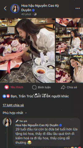 đã hé ,đã hé babii iuu đồ đó 🤣🫶#nguyencaokyduyen #doanthienan #kyduyen #thienankyduyen #kyduyenthienan #xuhuongtiktok 
