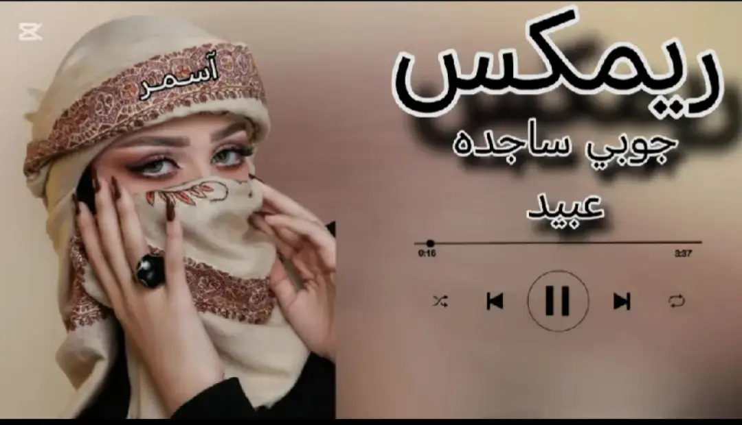 #ذوقي_للناس_الرايقه 