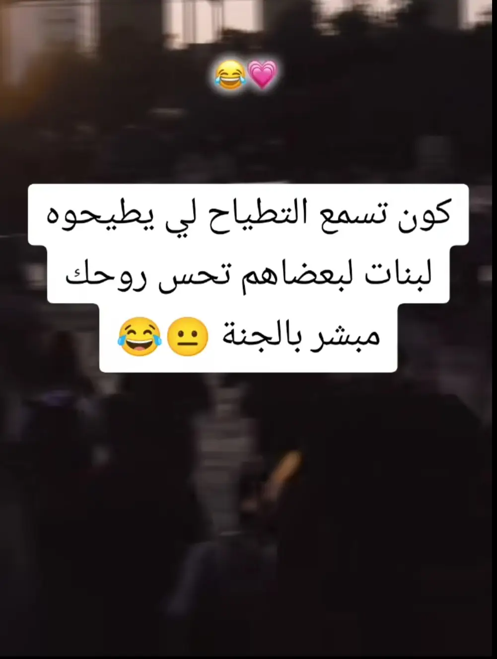 #الشعب_الصيني_ماله_حل😂😂🙋🏻‍♂️💜 #tiktokindia #إكسبلور👌 #tiktokindiaviralvideo #explore 