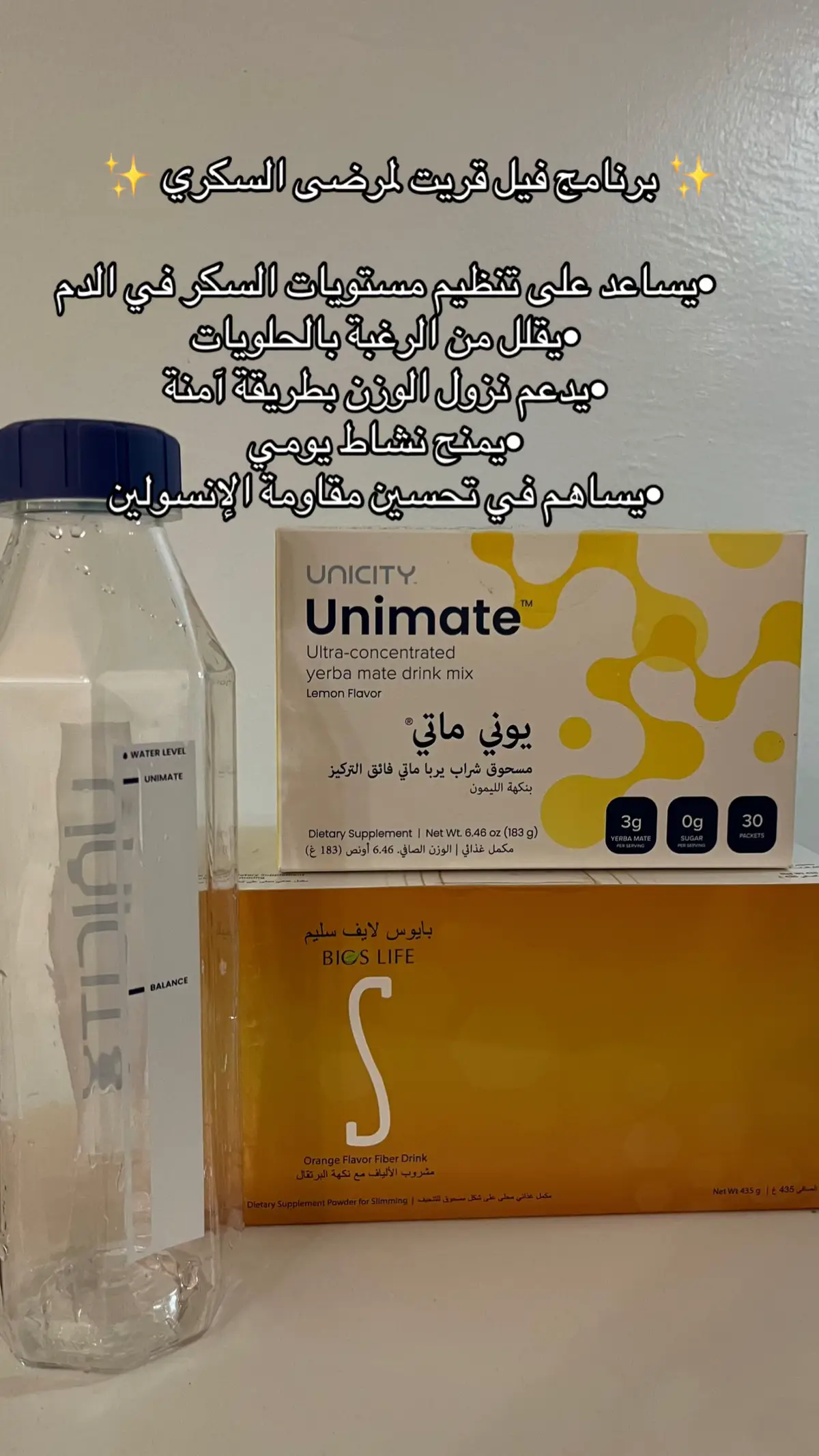 #الصحة_المستدامة #الصحة_لاتقدر_بثمن #الصحة_العامة #نزول_الوزن #feelgreat #السكري_والضغط #مقاومة_الانسولين 