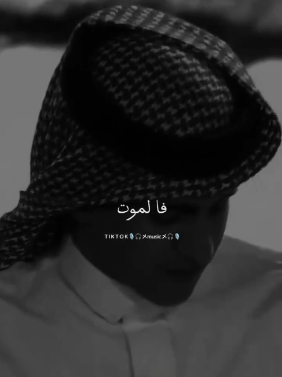 لا بارك الله في الدنيا اذا وهنت منا العزائم#شعر#قصائد_شعر_خواطر#مهند_الفيصل#كلام_من_ذهب#مصمم_فيديوهات🎬🎶_حالات_واتس_ستوريات