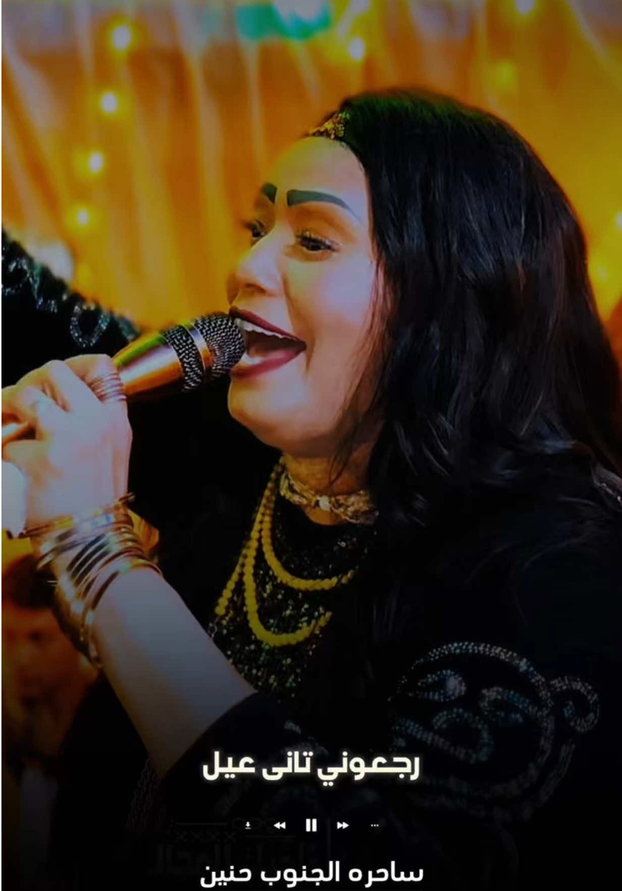 الترينــد بشكل تانى من الفنانه حنين || رجعوني تاني عيل وأبقي عيل لو كبرت