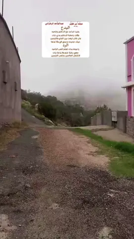 #اكسبلووووورررر #تصويري #ثقيف #مجالسي_زهران #بني_مالك 