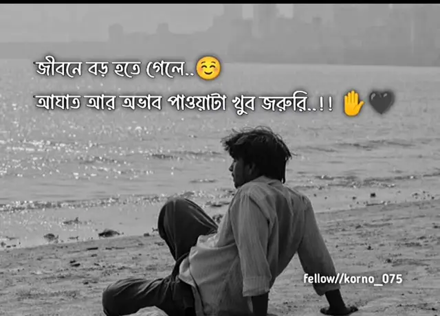 ❤️‍🩹🥀. . .!