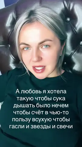 Автор слов «нелерический герой.Юлия Ю»❤️ 