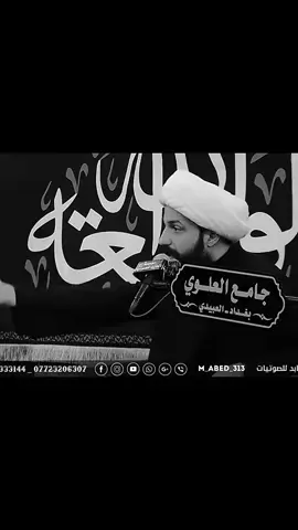 #الشيخ_حازم_الباوي #طريق_الى_الله #الله_هو_الحب #fyp 