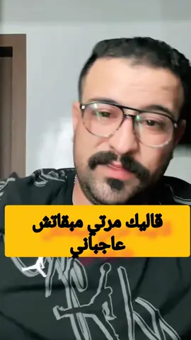 #LIVEIncentiveProgram #JustGoLIVE #PaidPartnership #كمال_الباشا #viralvideo 