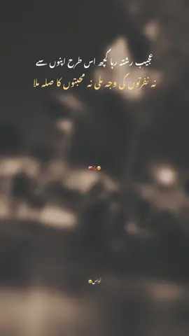 Deeplines 💯🥺_VIEWS_PROBELM_💔🥺#foryoupagе #tik_tok #fyp #poetry #deeplines 