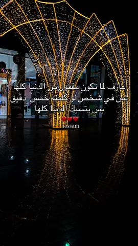 #fyppppppppppppppppppppppp #الشعب_الصيني_ماله_حل😂😂 