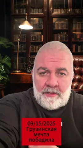 The War in Ukraine: A Daily Battle for Survival #nazir_evloev2 #грузия #грузинскаямечта #выборы