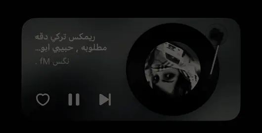 🪩🪩 ! #اغاني #اغاني_عراقيه #دبكات #تركي #الشعب_الصيني_ماله_حل 