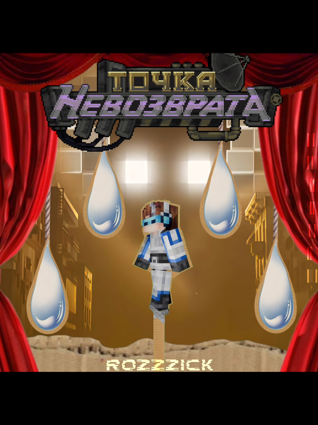 перезалил/исправил детали которые мне не понравились #лололошка #recommendations #jdh #fyp #trend 