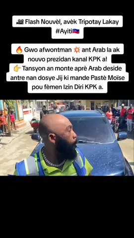 Sak pi mal la tout lòt yo kanpe ap gade Arab sèl kap defann byennèt popilasyon an, nou kokorat vre pèp sa a. Peyi sa a sanble pap chanje vre