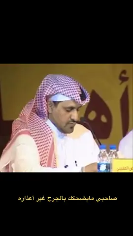الشاعر نواف الدبل #شعر #شعر #قصيد 🎵 #اغوي_كويتيين #explore نواف الدبل  
