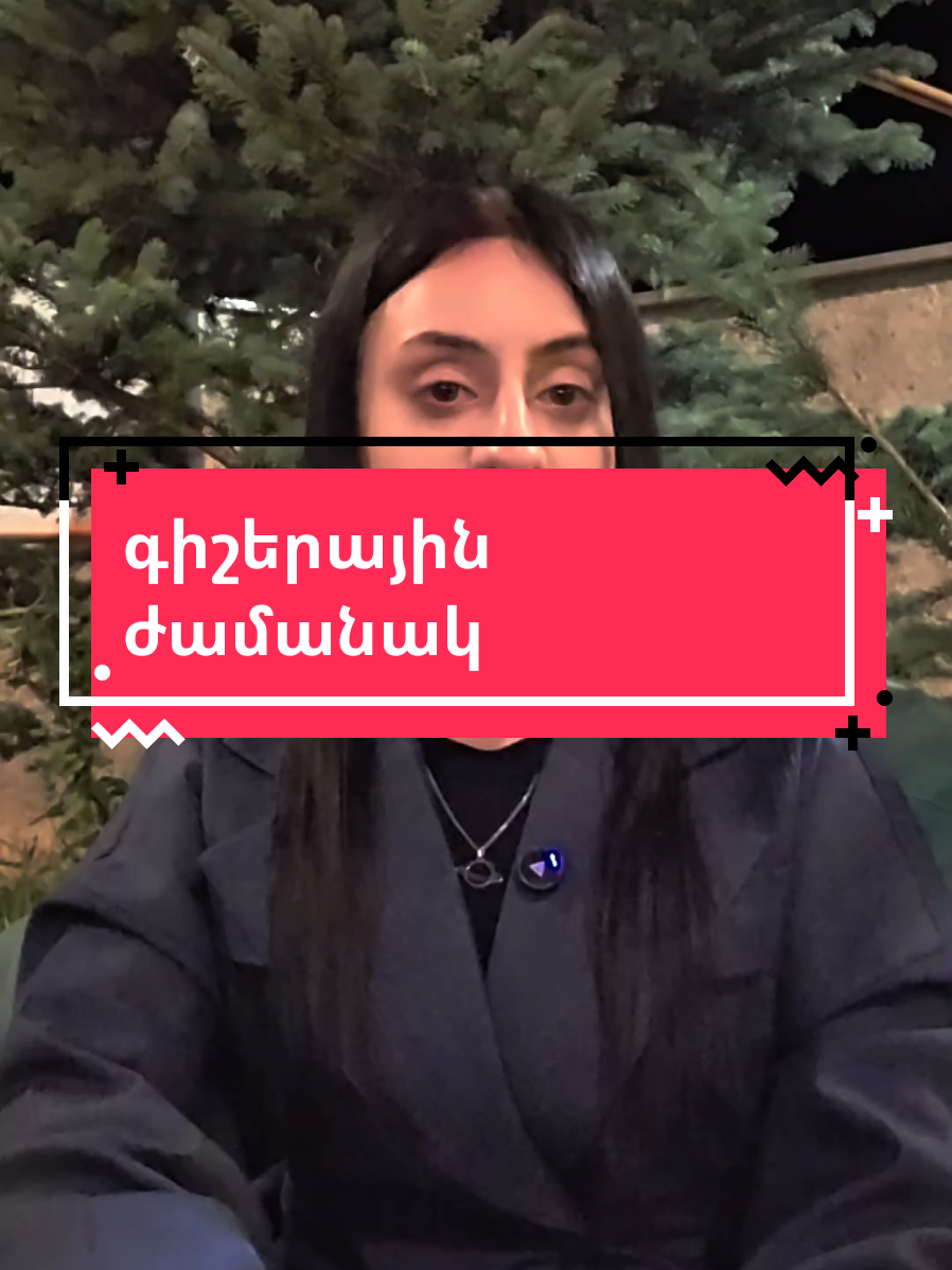 ‼️լռությունը խախտելը, այսինքն` բարձրաձայն երգելը կամ երաժշտական գործիքներ նվագելը կամ ձայնային ազդանշաններ տալը կամ բարձր միացրած հեռուստացույցից, ռադիոընդունիչից, մագնիտոֆոնից կամ այլ սարքերից օգտվելը բնակելի շենքերի բնակարաններում կամ մուտքերում կամ բնակելի տարածություններում կամ բակերում կամ փողոցներում կամ այլ հասարակական վայրերում կամ դրանցից դուրս աղմուկով ուղեկցվող աշխատանքներ կատարելը, որոնք կապված չեն անհետաձգելի անհրաժեշտության հետ, ինչպես նաև այլ գործողությունները,