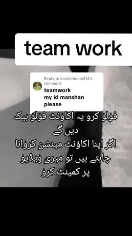 Replying to @mianfaheem314 