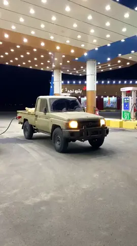 #طبرجل #شاص 