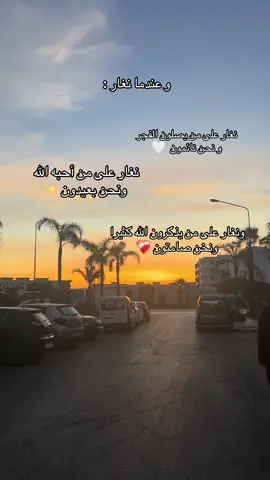 اللهم قربنا إليك قرب المحب ❤️ #الحمدالله_علی_کل_حال❤ #المغرب🇲🇦تونس🇹🇳الجزائر🇩🇿تركيا🇹🇷_العراق🇮🇶 #المغربية_أجمل_نساء_الكون🌹🌹🌹 #amoureux❤️❤️💍❤❤❤❤❤❤❤❤❤❤ #marocaine🇲🇦tiktok 