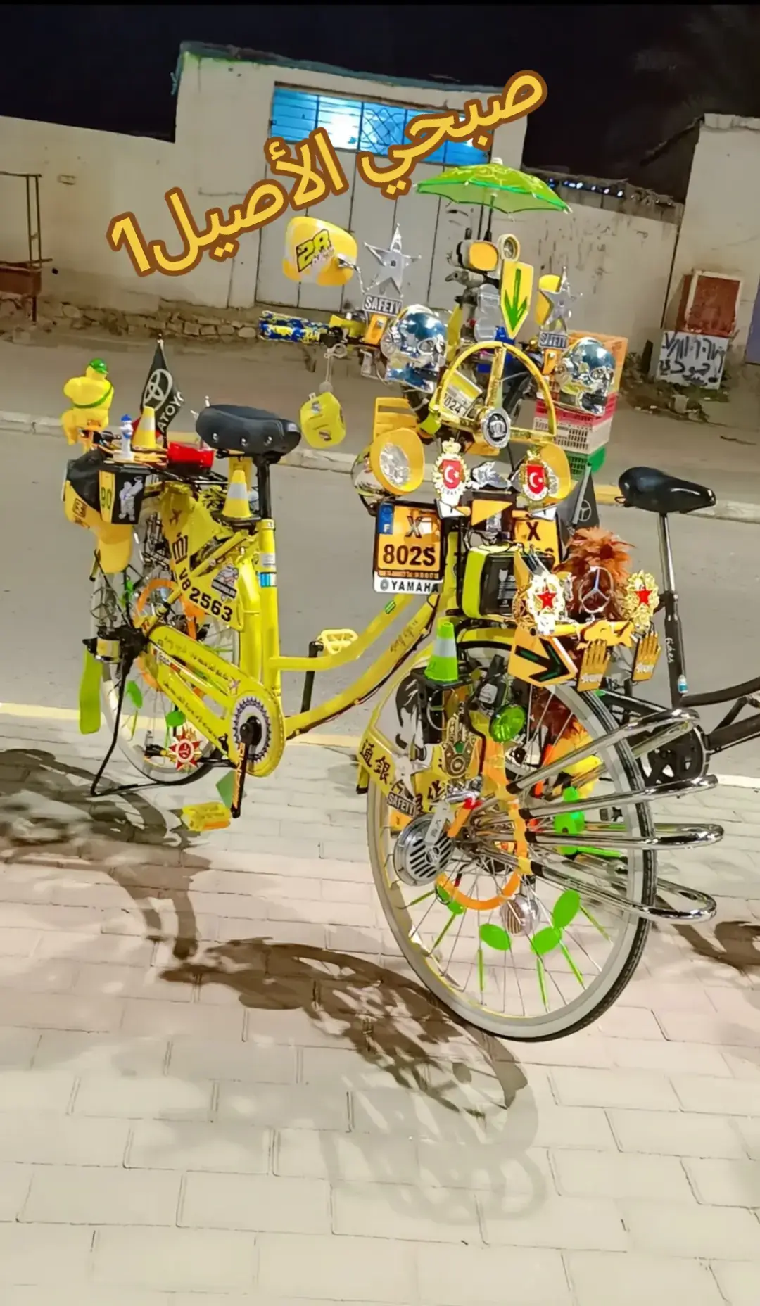 @صبحي الأصيل🥇🎖️✌️@♯̶﮼حويدر🏁⤹ #مقارنه_بايسكلات_العراق🚲😜 #الحافظ_الله #باسكلات_لاتعرف_القانون😅✌️ 